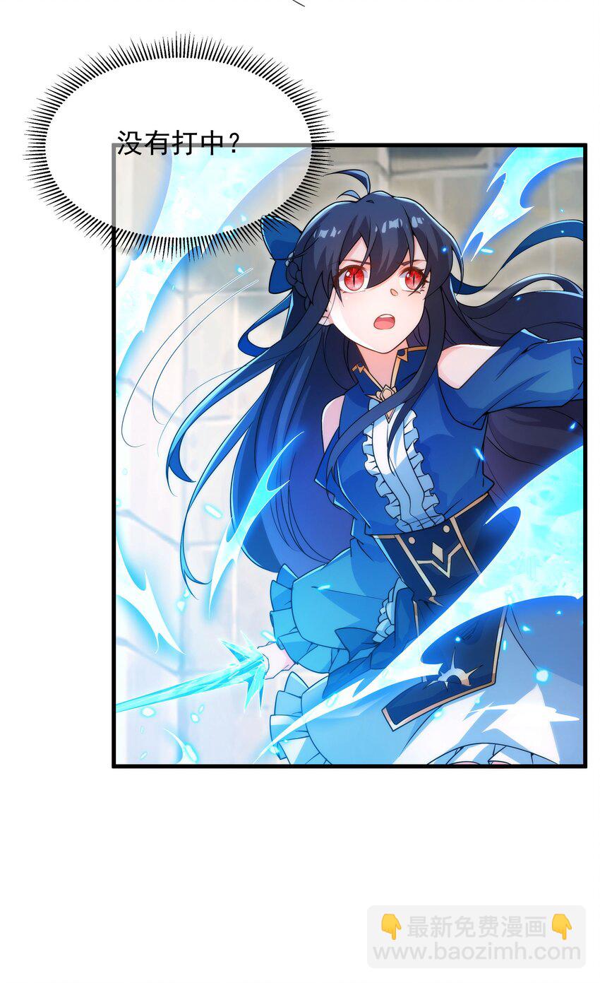 第64话 幻境亦现实(1/2)-第64话