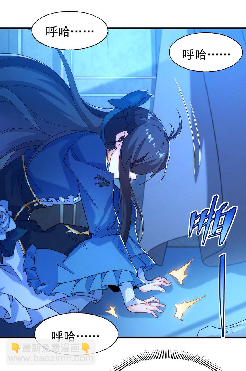 第64话 幻境亦现实(1/2)-第64话