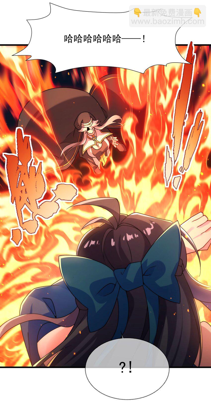 第64话 幻境亦现实(1/2)-第64话