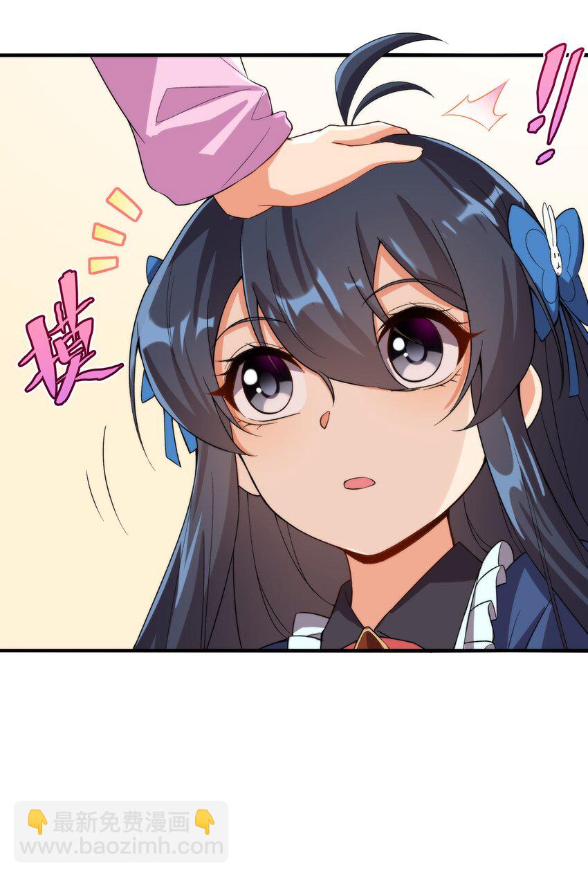 第66话 特蕾莎的秘密(1/2)-第66话