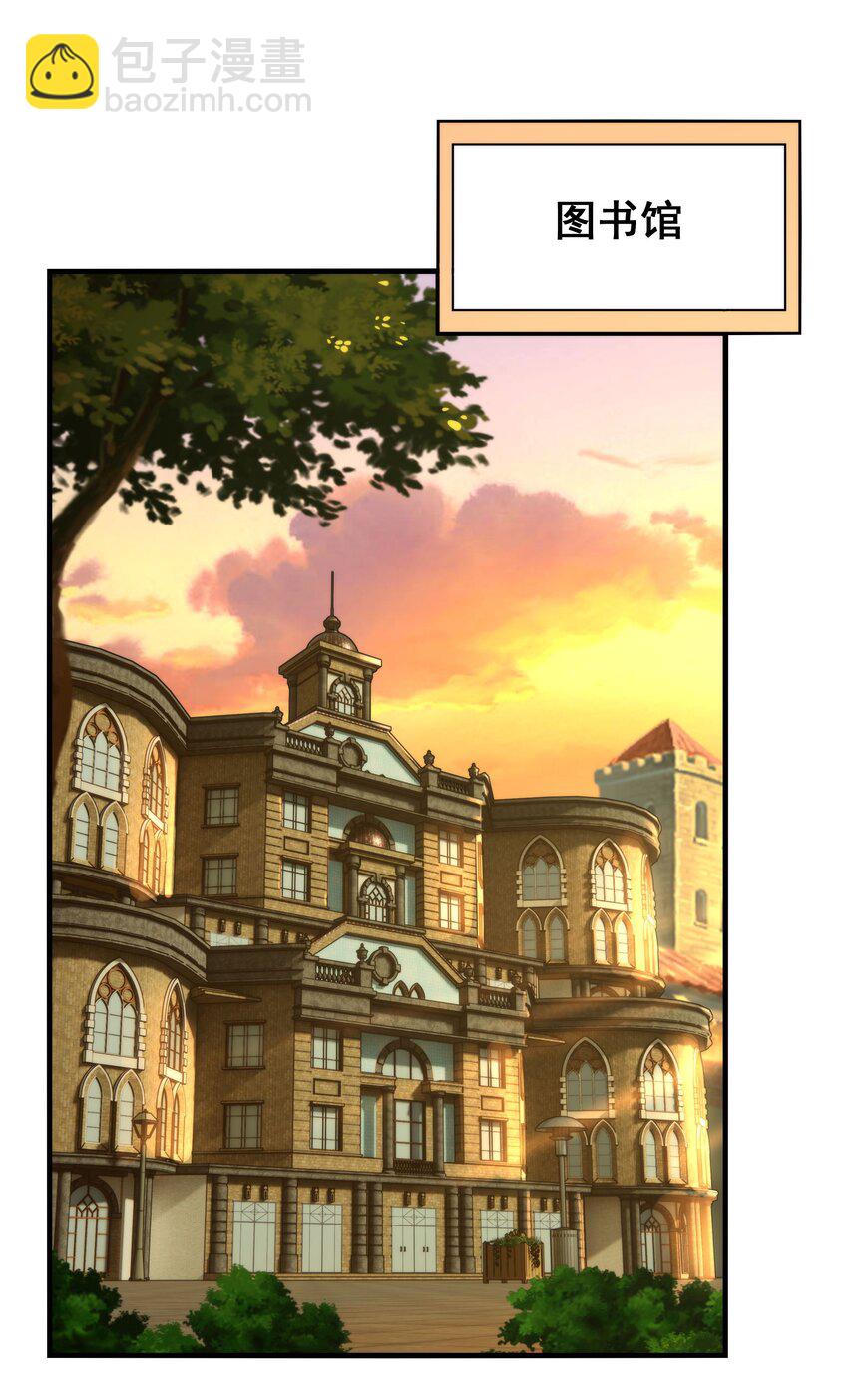 第66话 特蕾莎的秘密(1/2)-第66话