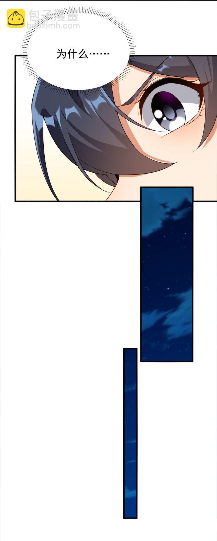 第66话 特蕾莎的秘密(1/2)-第66话