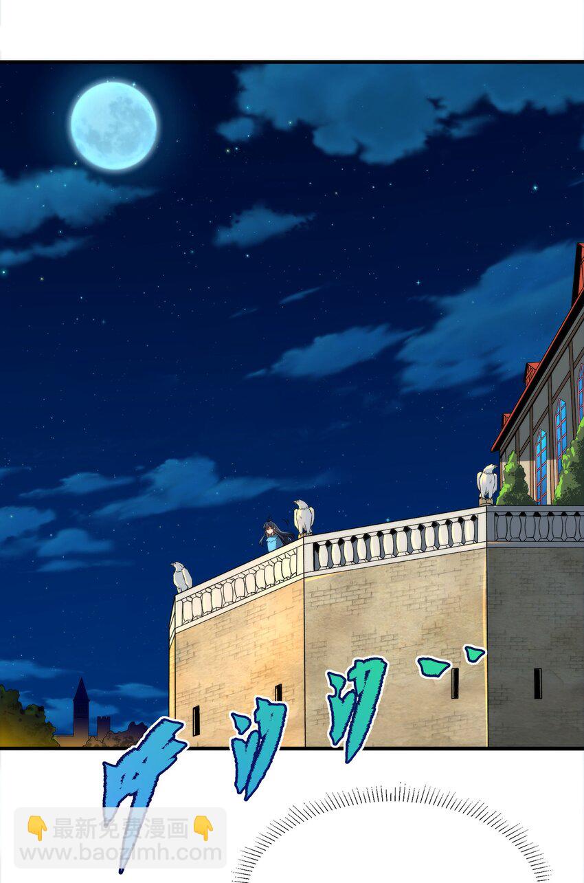 第66话 特蕾莎的秘密(1/2)-第66话