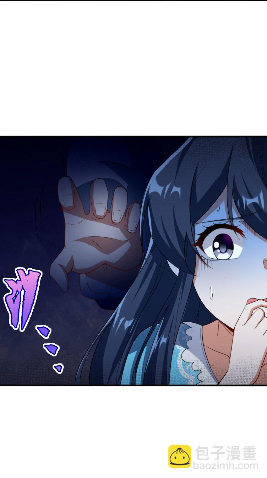 第66话 特蕾莎的秘密(1/2)-第66话