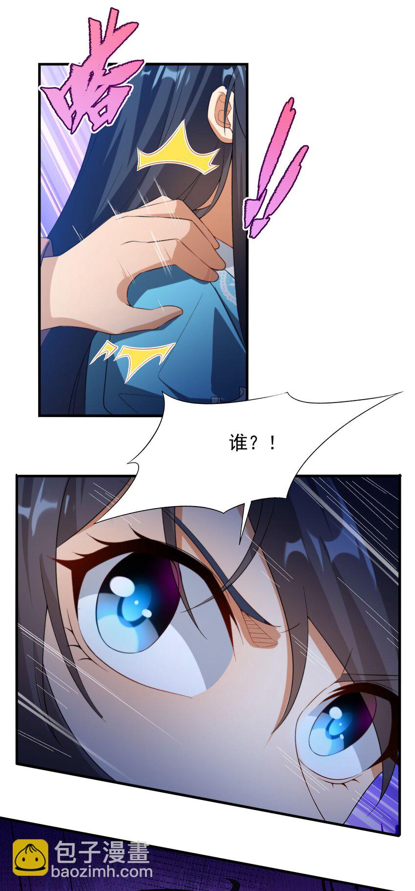 第66话 特蕾莎的秘密(1/2)-第66话