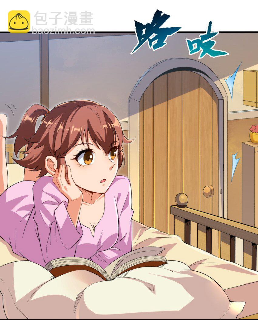 第66话 特蕾莎的秘密(1/2)-第66话