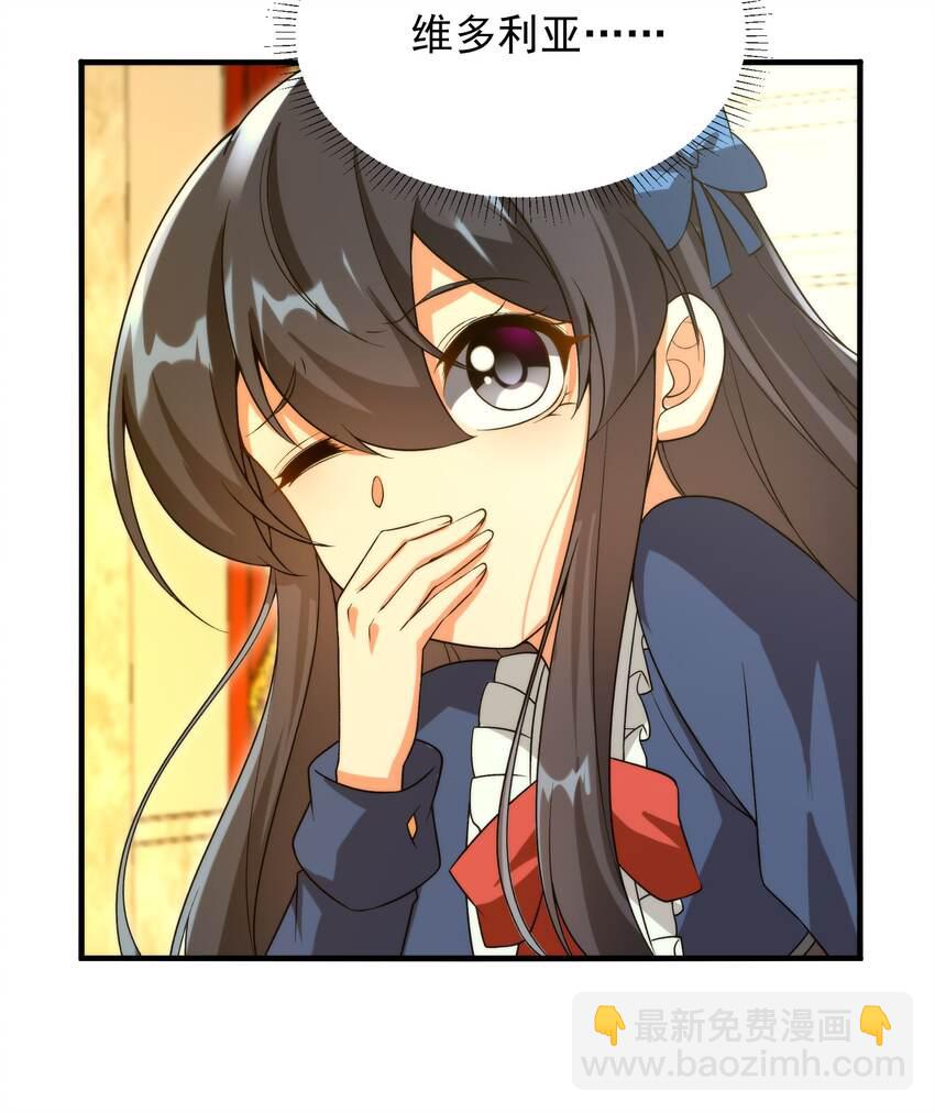 第68话 我需要你-第68话