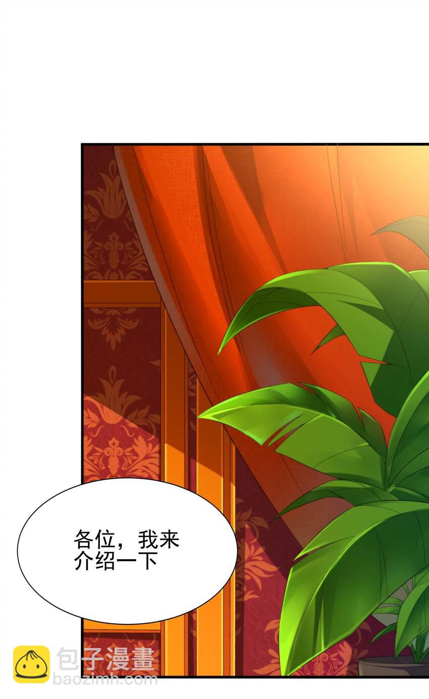 第68话 我需要你-第68话