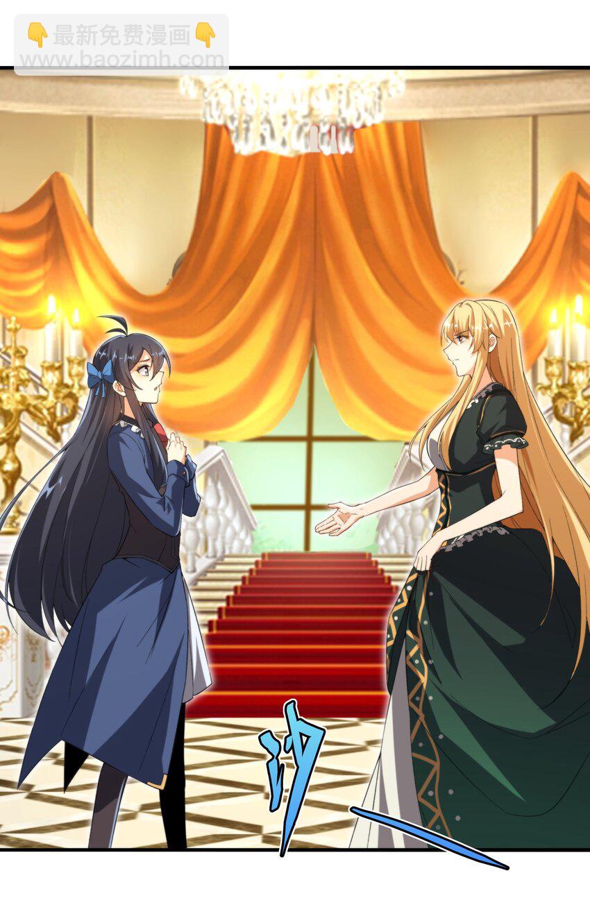 第68话 我需要你-第68话