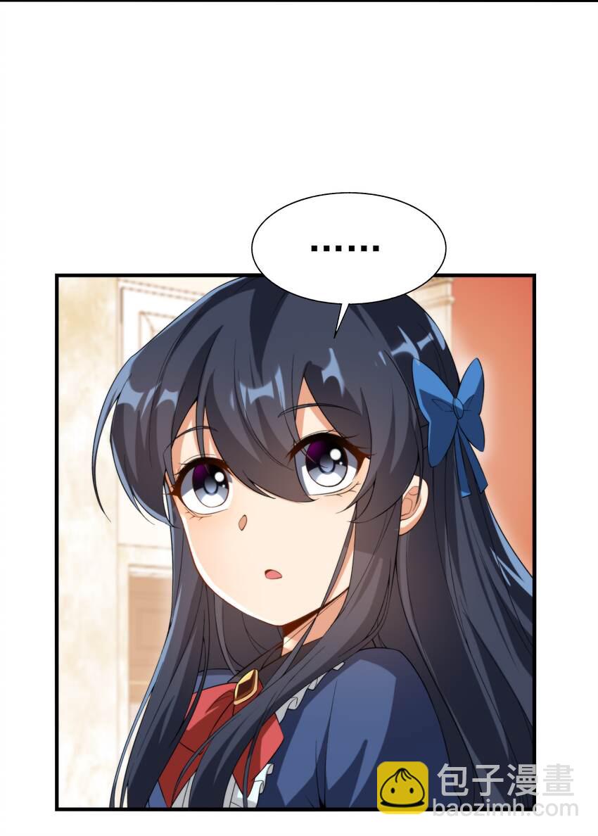 第68话 我需要你-第68话