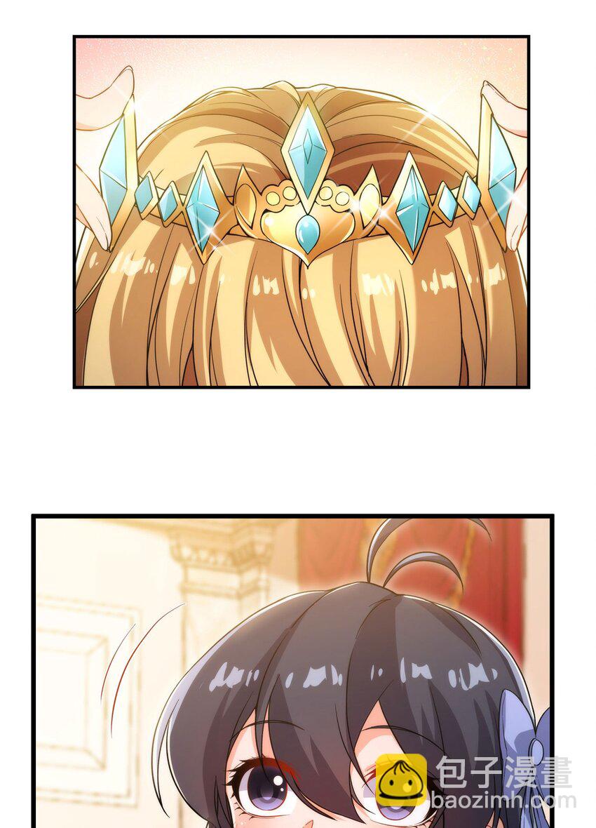 第68话 我需要你-第68话