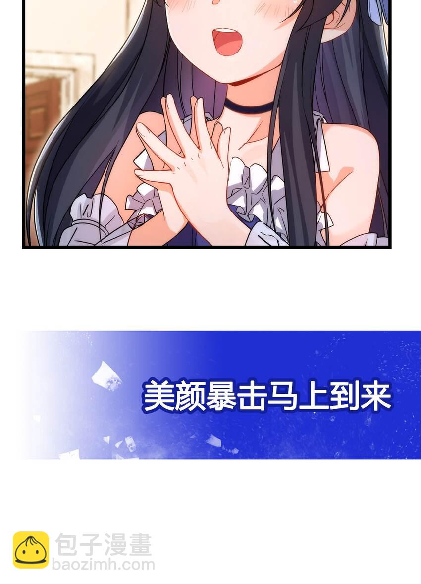 第68话 我需要你-第68话