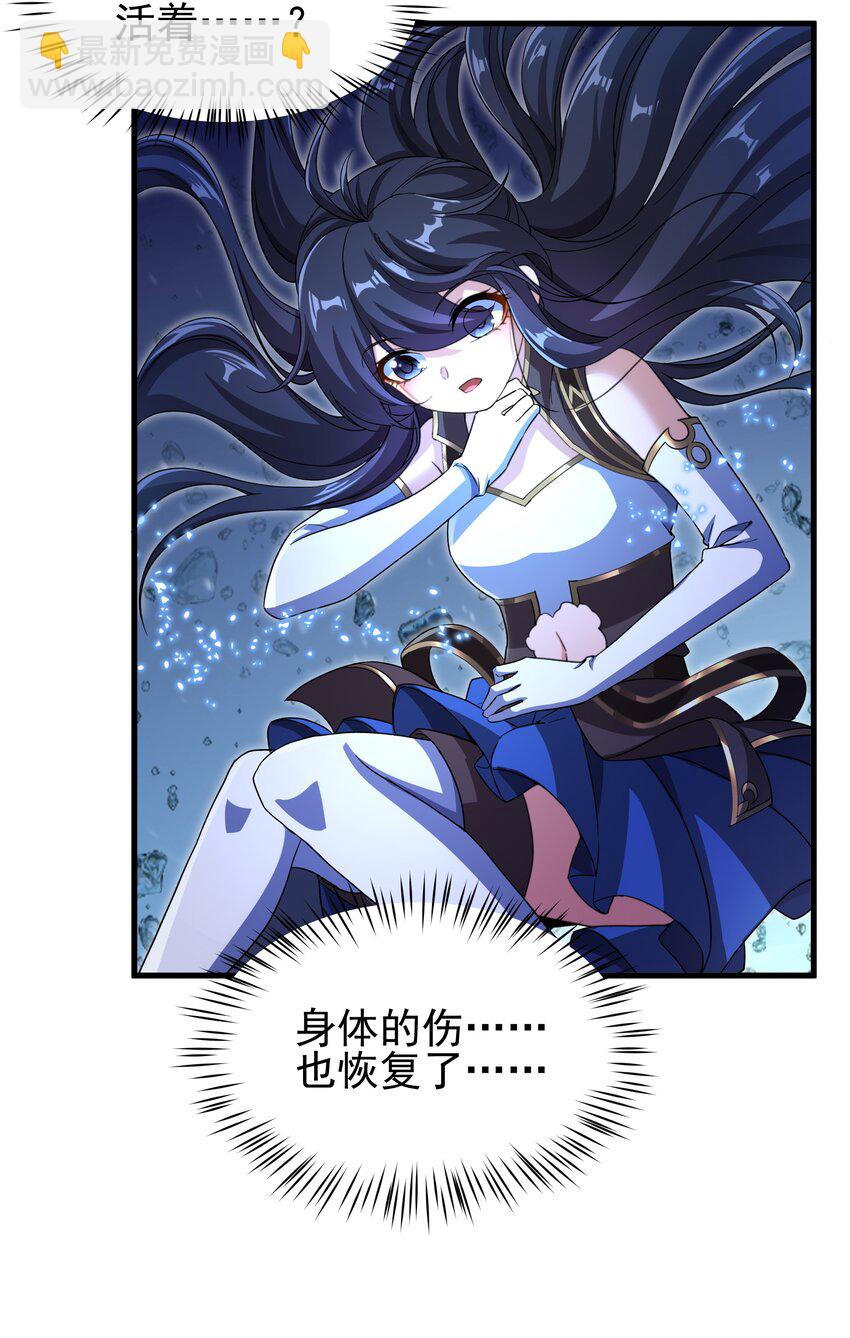 第78话 涅槃重生-第78话