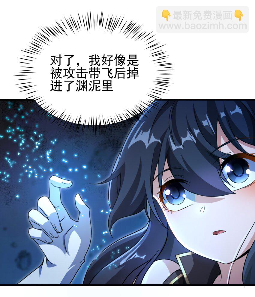 第78话 涅槃重生-第78话