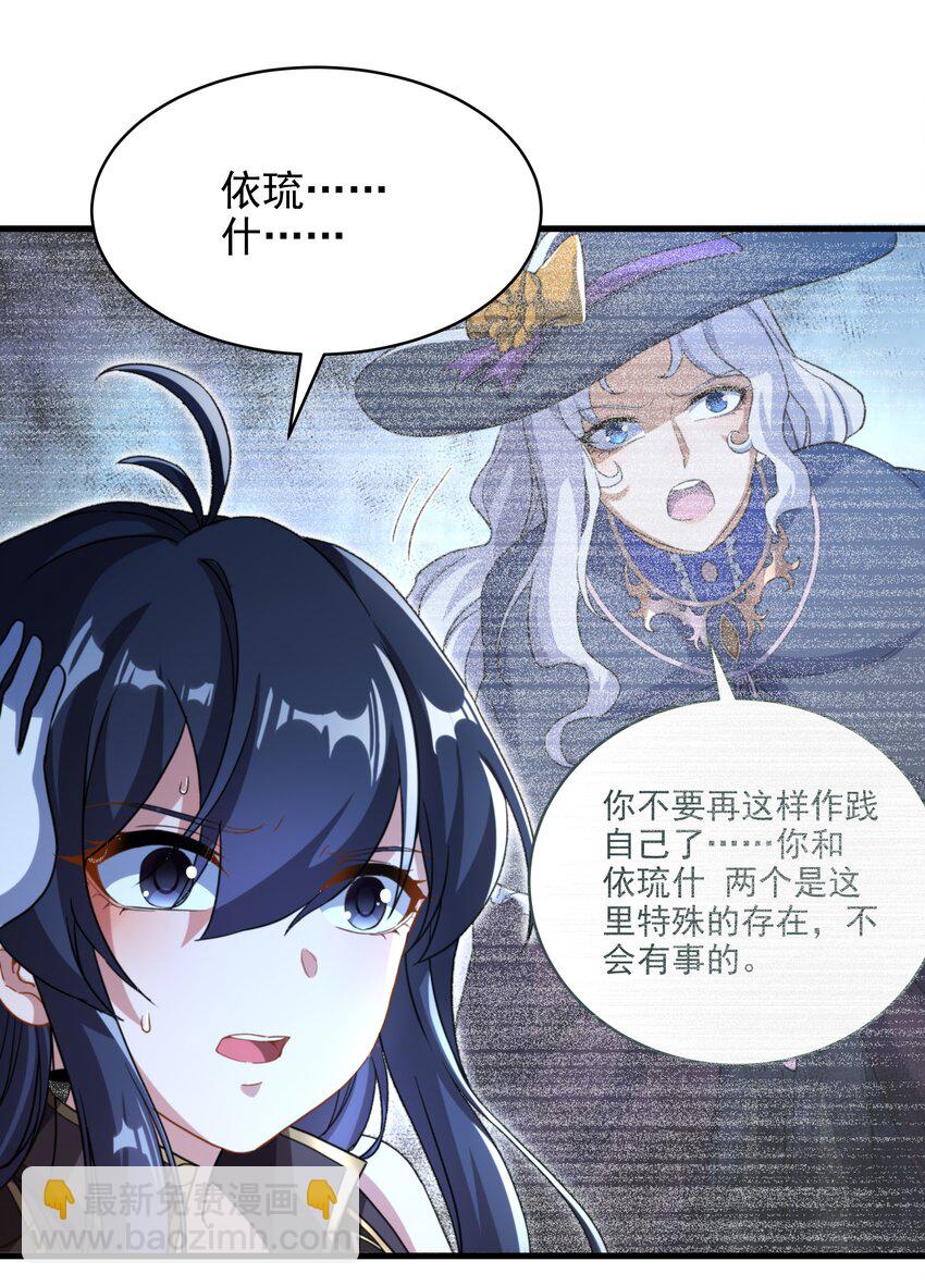 第78话 涅槃重生-第78话