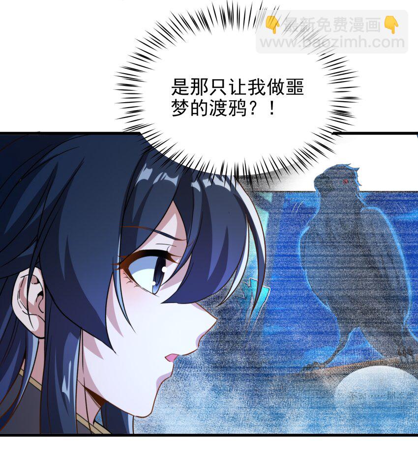 第78话 涅槃重生-第78话