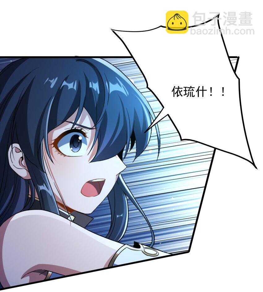 第78话 涅槃重生-第78话