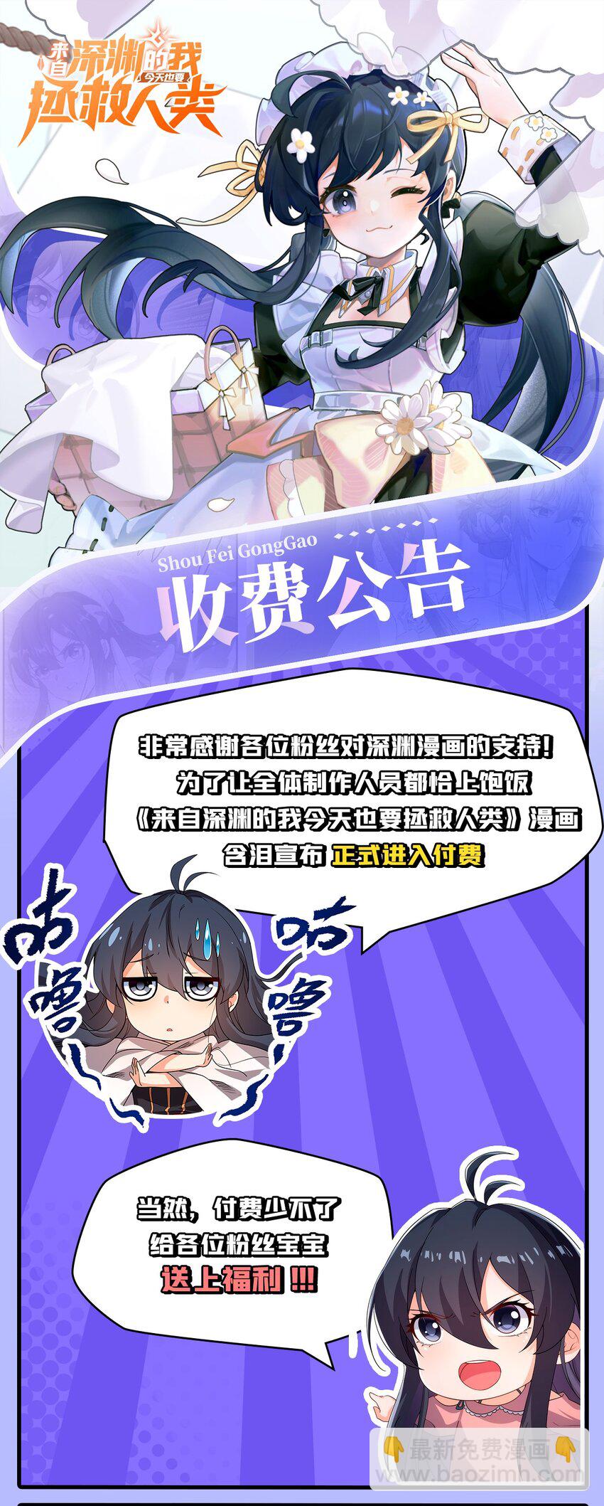 第78话 涅槃重生-第78话