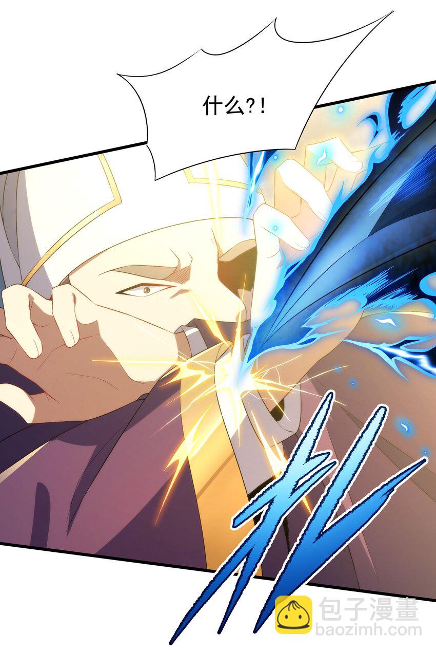 第80话 制裁-第80话