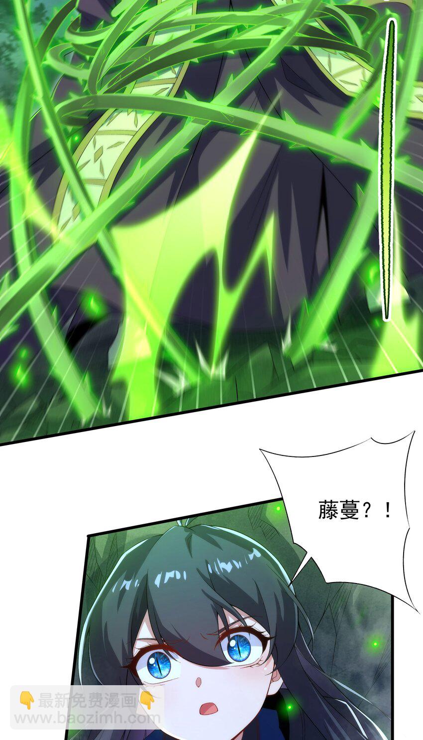 第80话 制裁-第80话