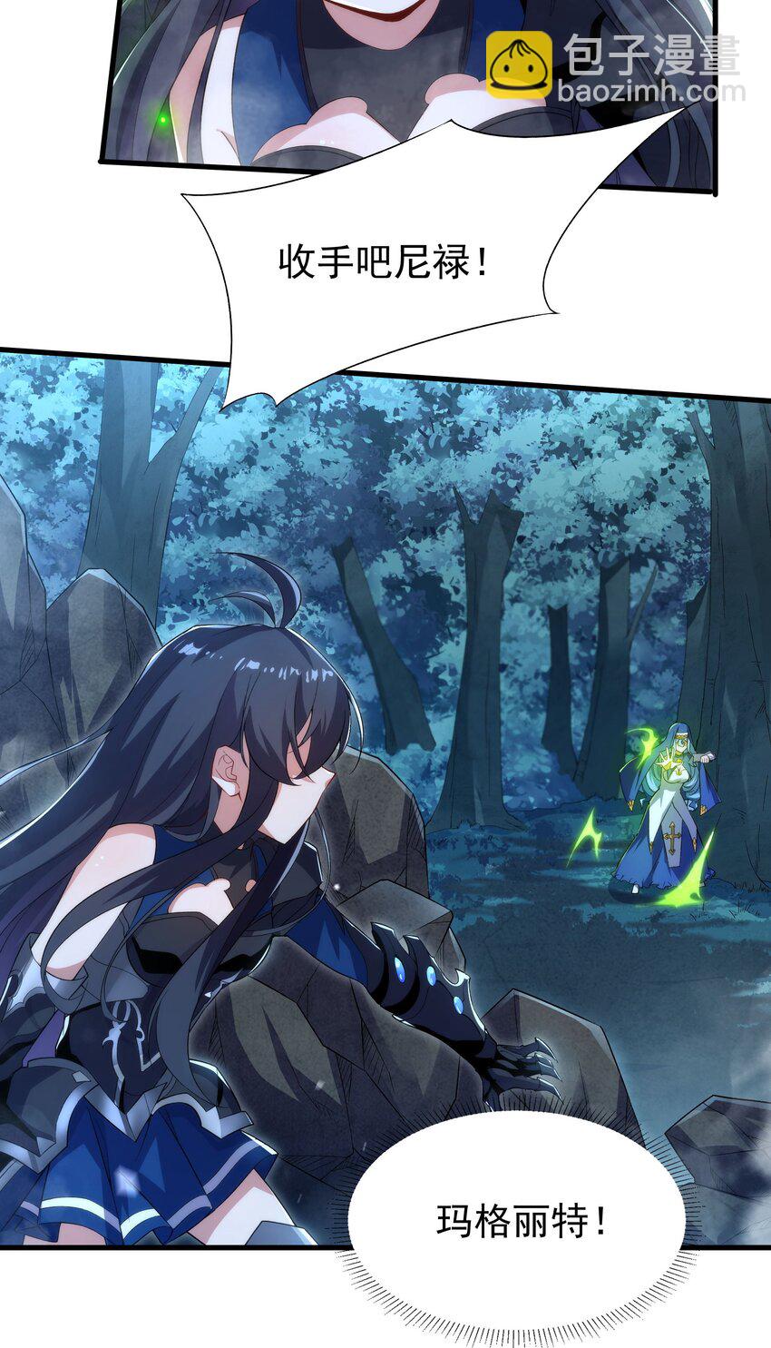 第80话 制裁-第80话