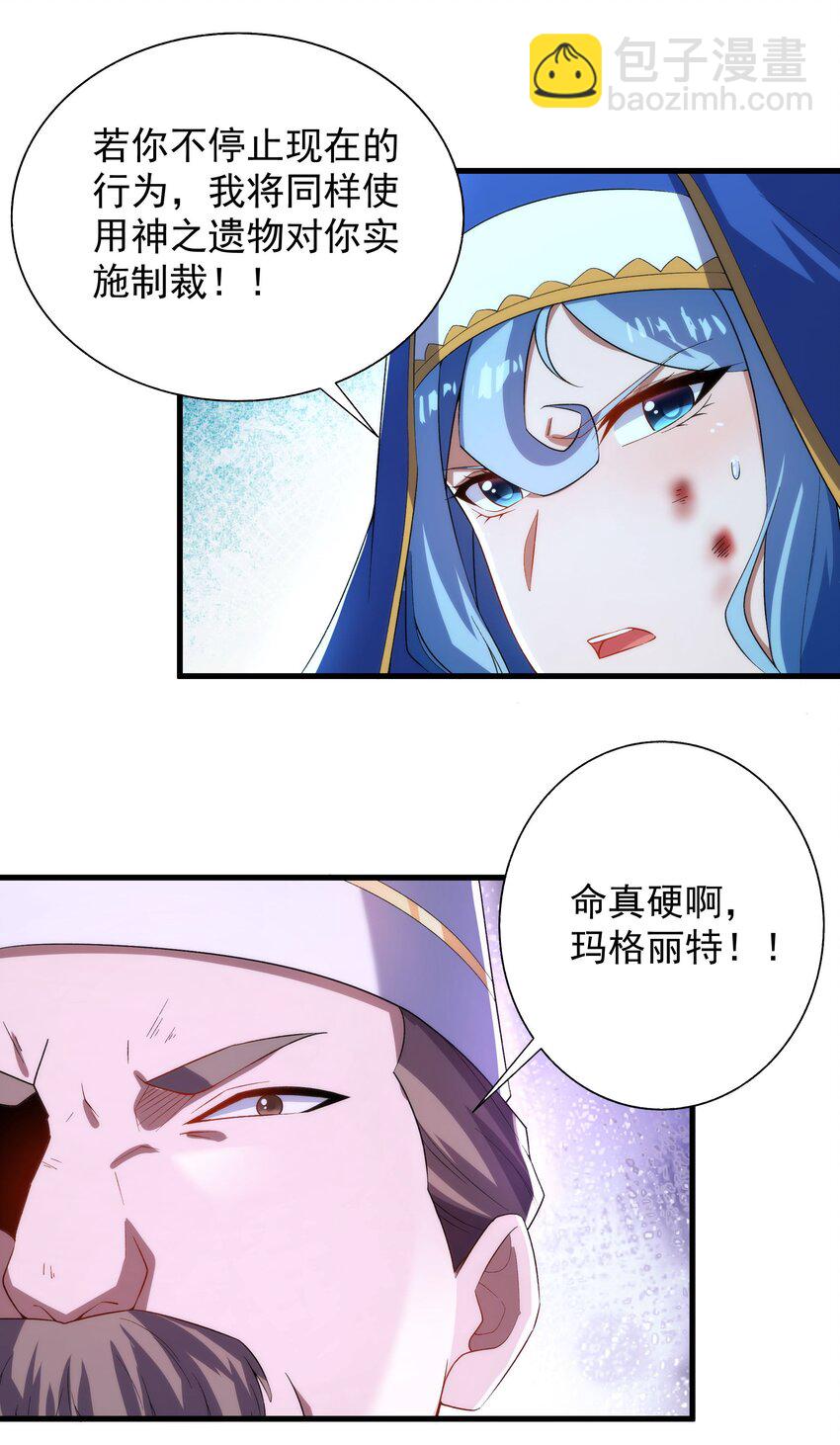 第80话 制裁-第80话