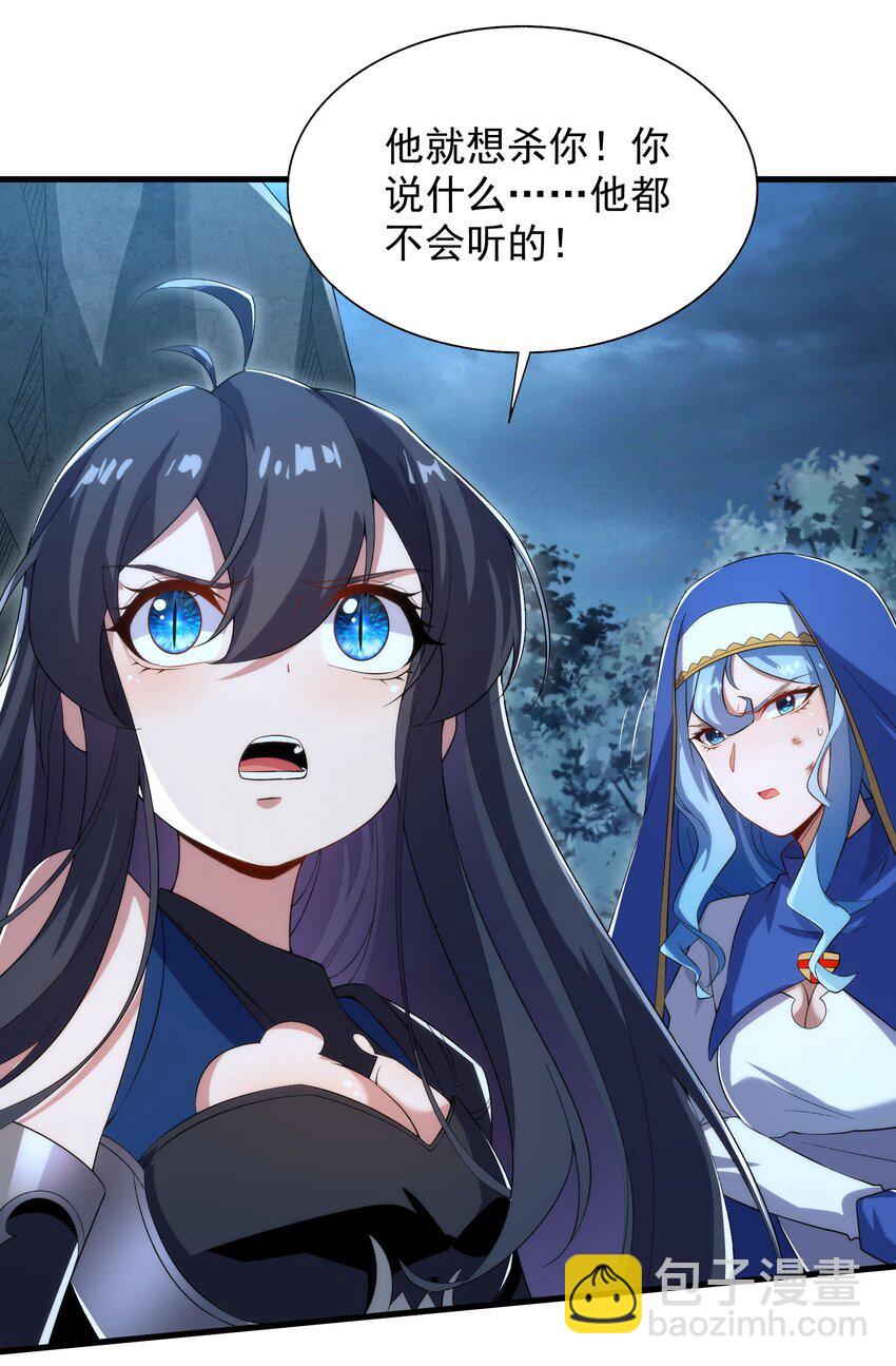 第80话 制裁-第80话