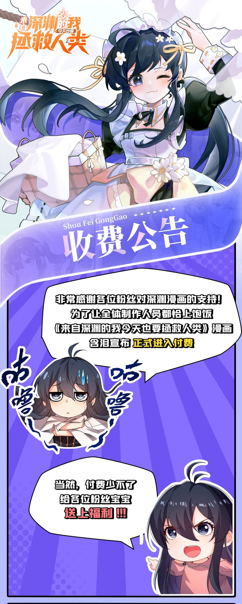 第80话 制裁-第80话