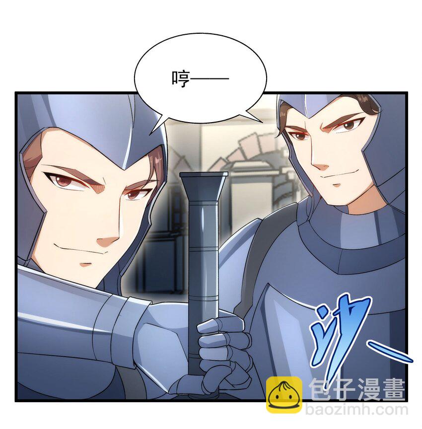 第82话 埋伏(1/2)-第82话