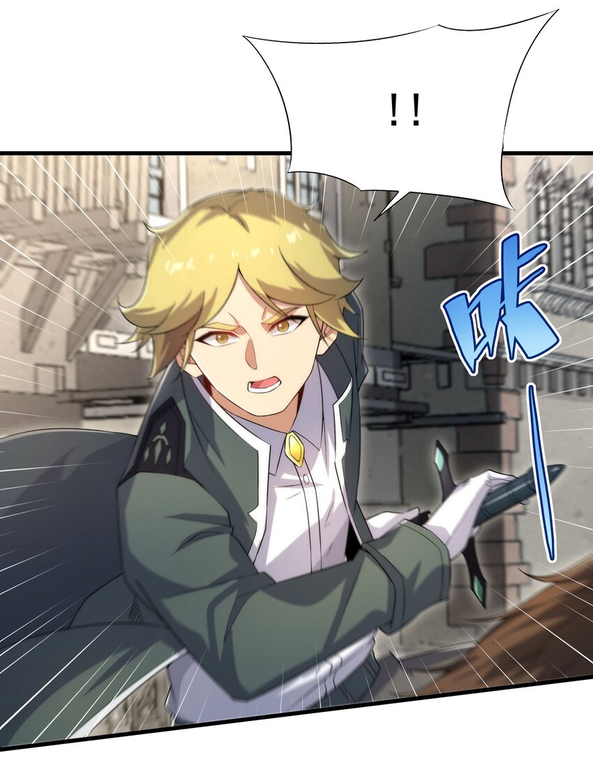 第82话 埋伏(1/2)-第82话