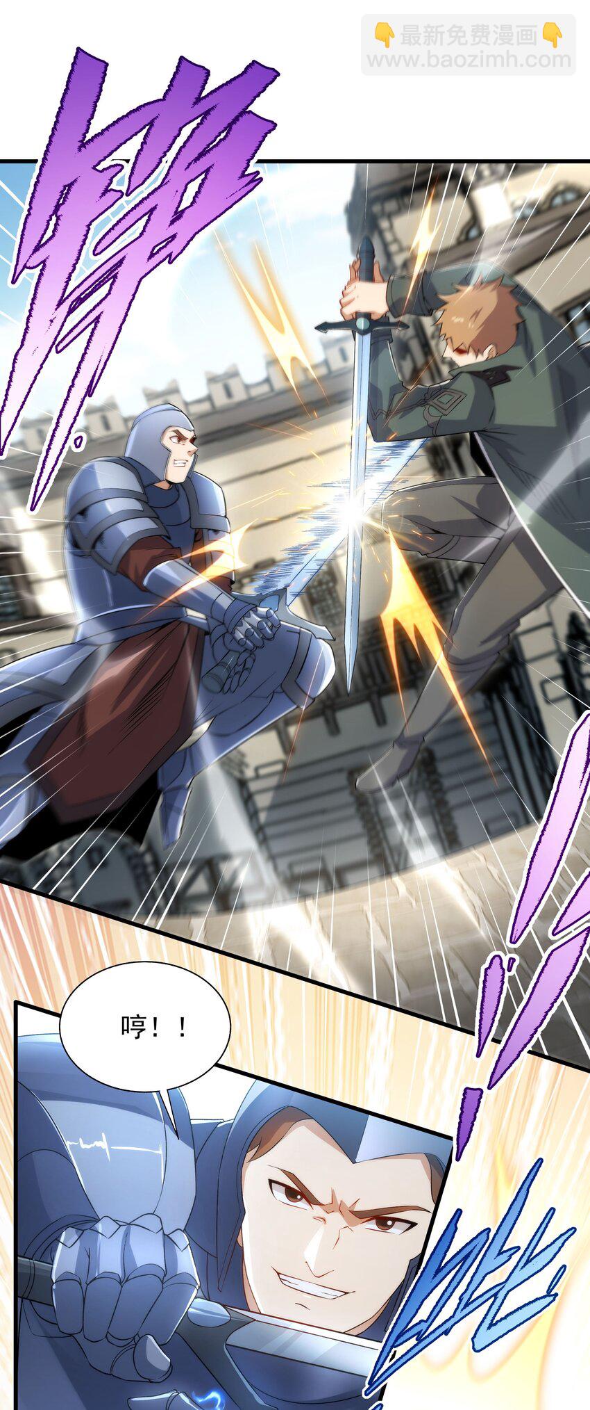 第82话 埋伏(1/2)-第82话