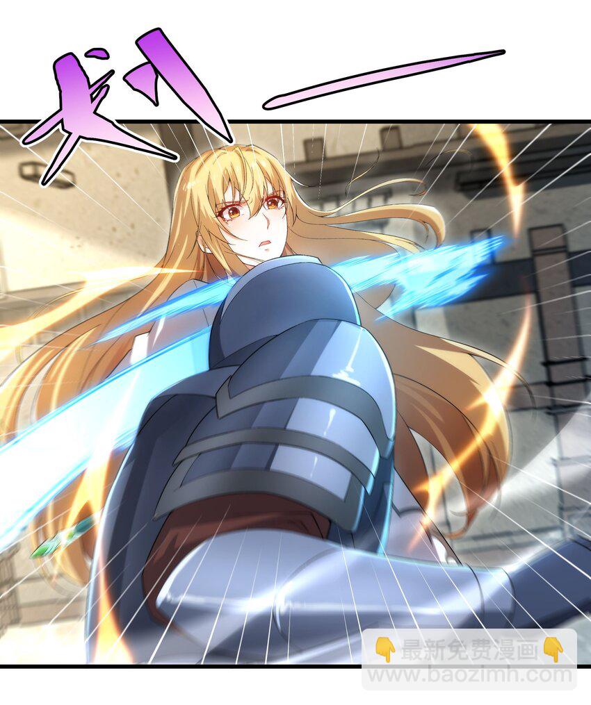 第82话 埋伏(1/2)-第82话