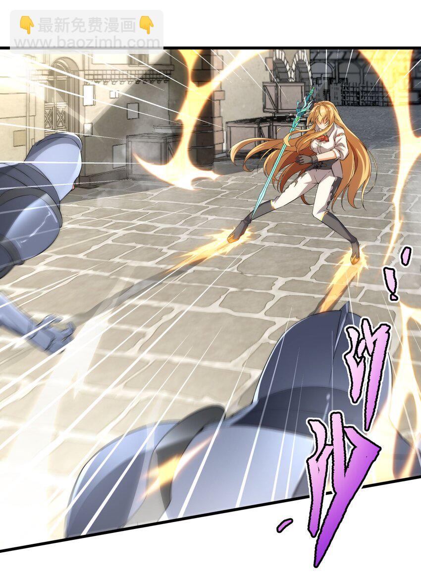 第82话 埋伏(1/2)-第82话