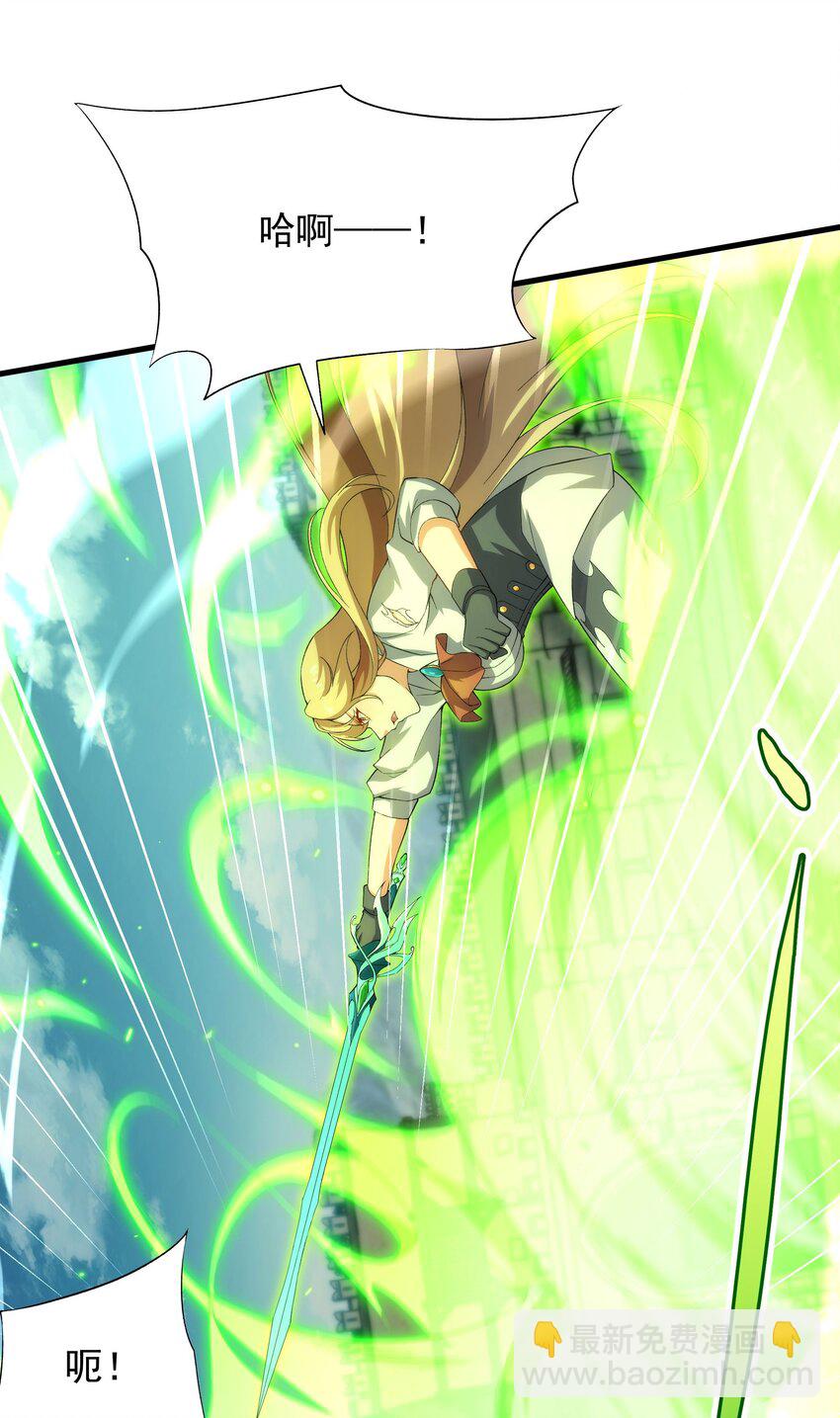 第82话 埋伏(1/2)-第82话