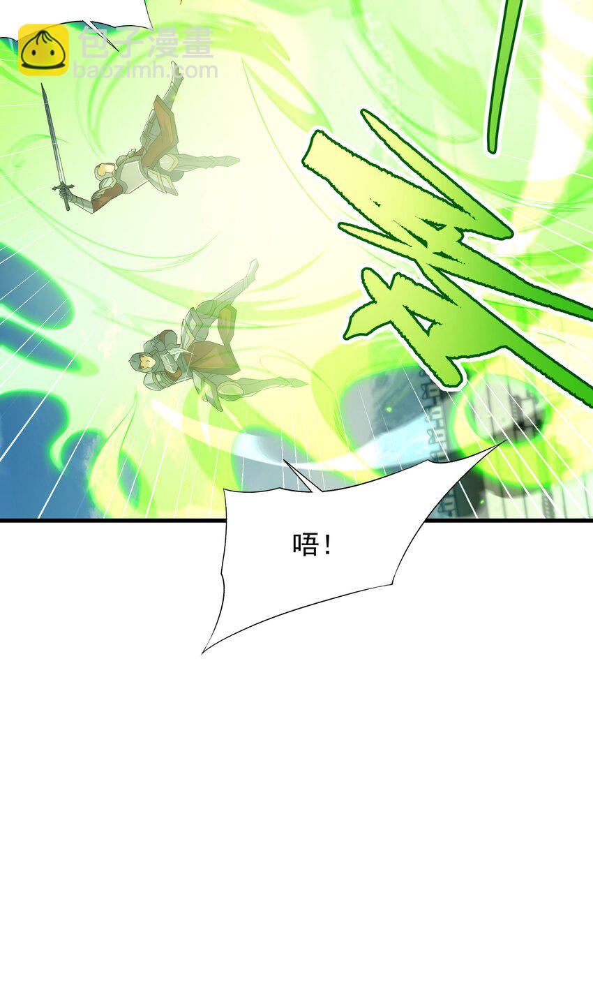 第82话 埋伏(1/2)-第82话