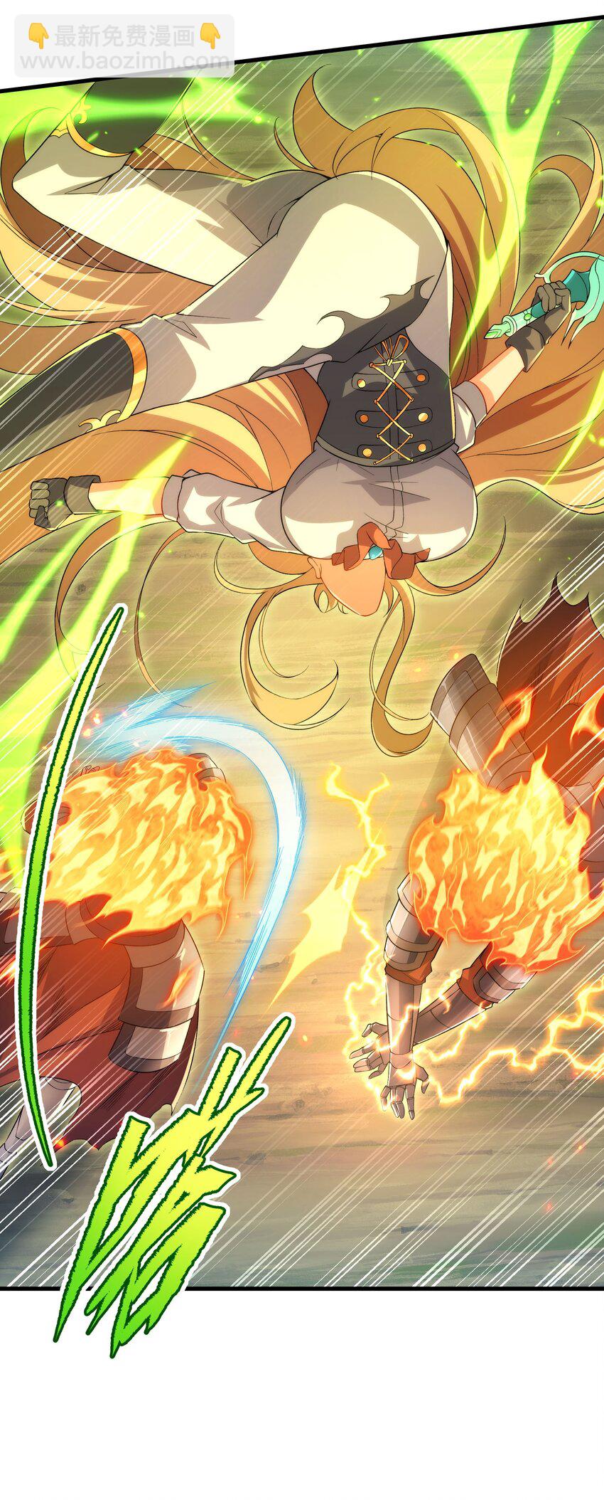 第82话 埋伏(1/2)-第82话