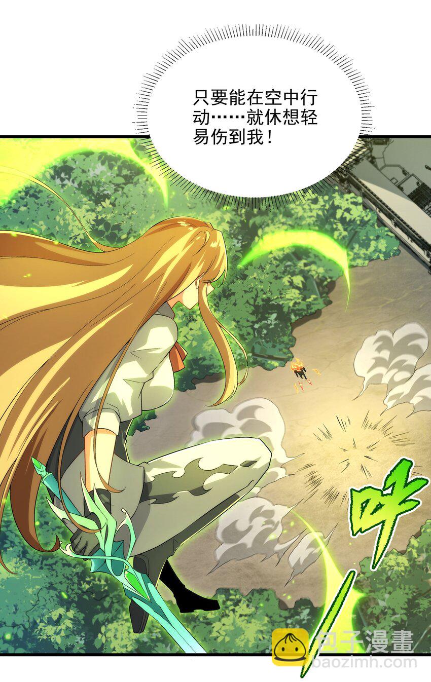 第82话 埋伏(1/2)-第82话