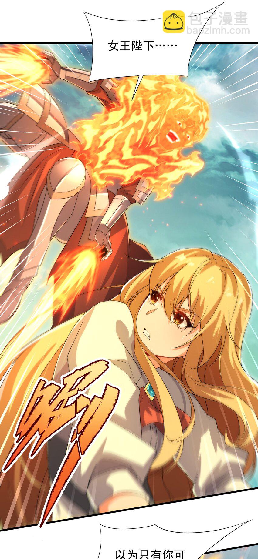 第82话 埋伏(1/2)-第82话