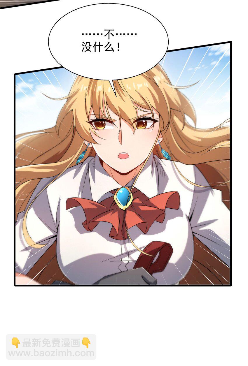 第82话 埋伏(1/2)-第82话