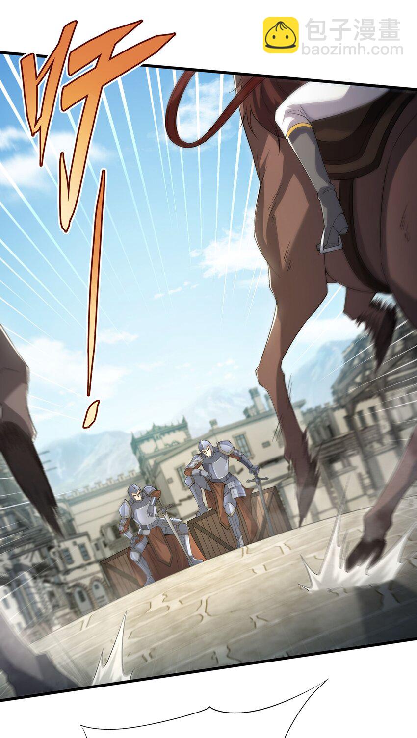 第82话 埋伏(1/2)-第82话