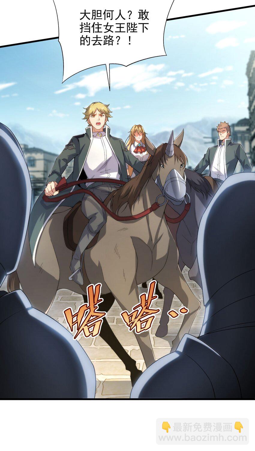 第82话 埋伏(1/2)-第82话