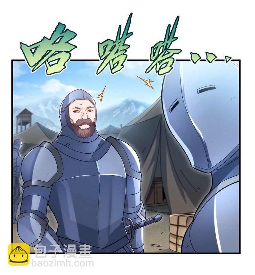 第84话 不可饶恕(1/2)-第84话