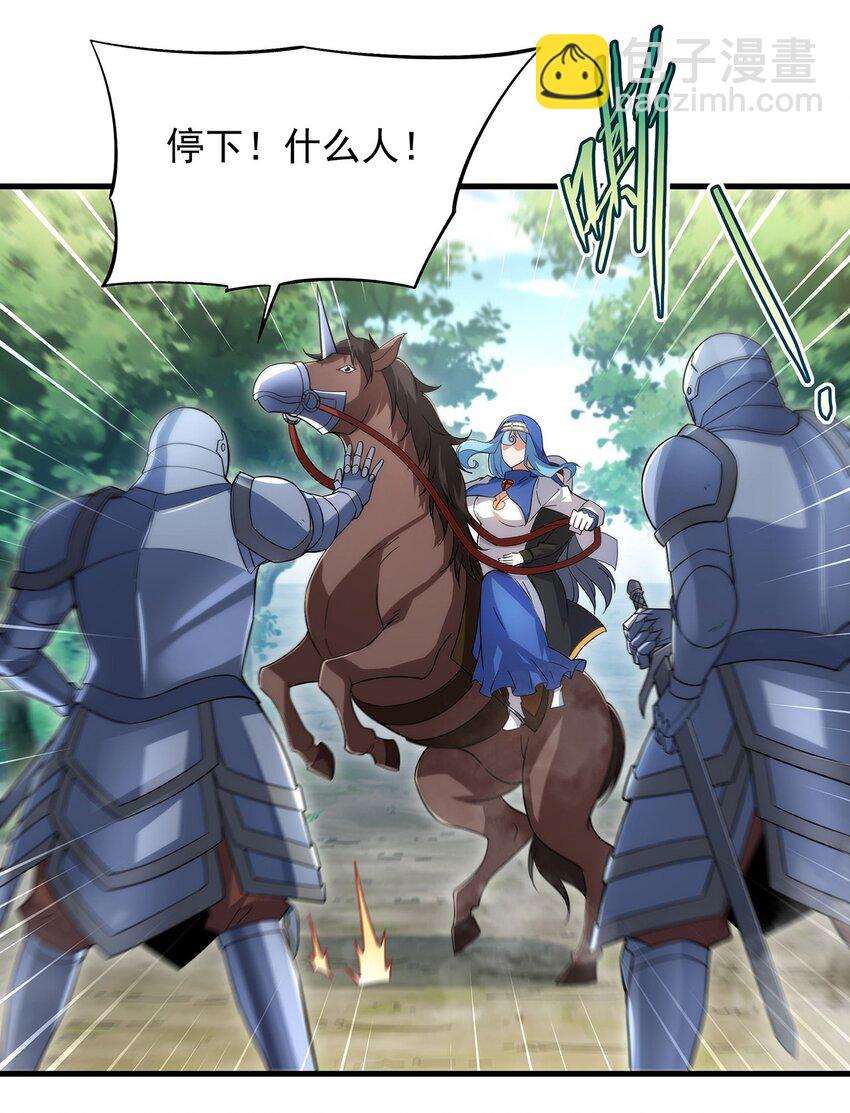 第84话 不可饶恕(1/2)-第84话