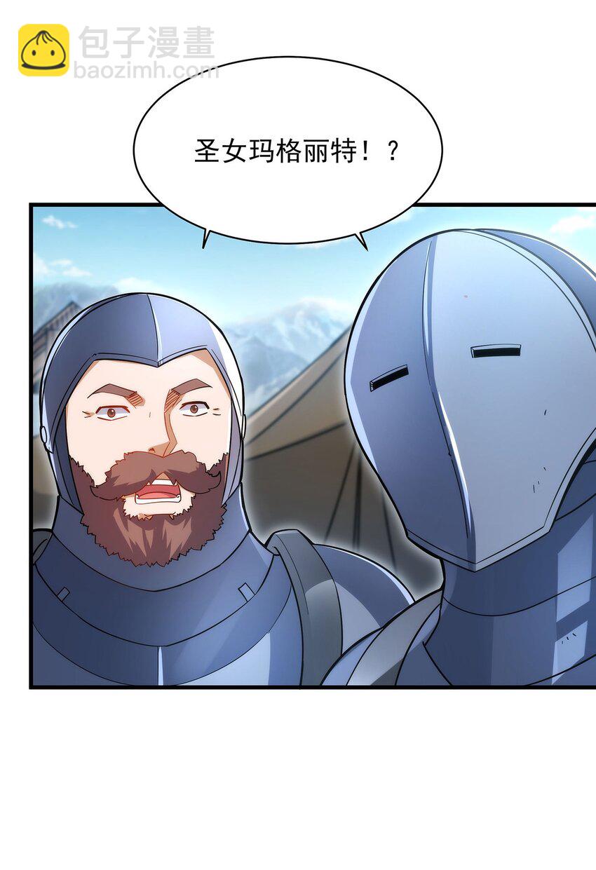 第84话 不可饶恕(1/2)-第84话