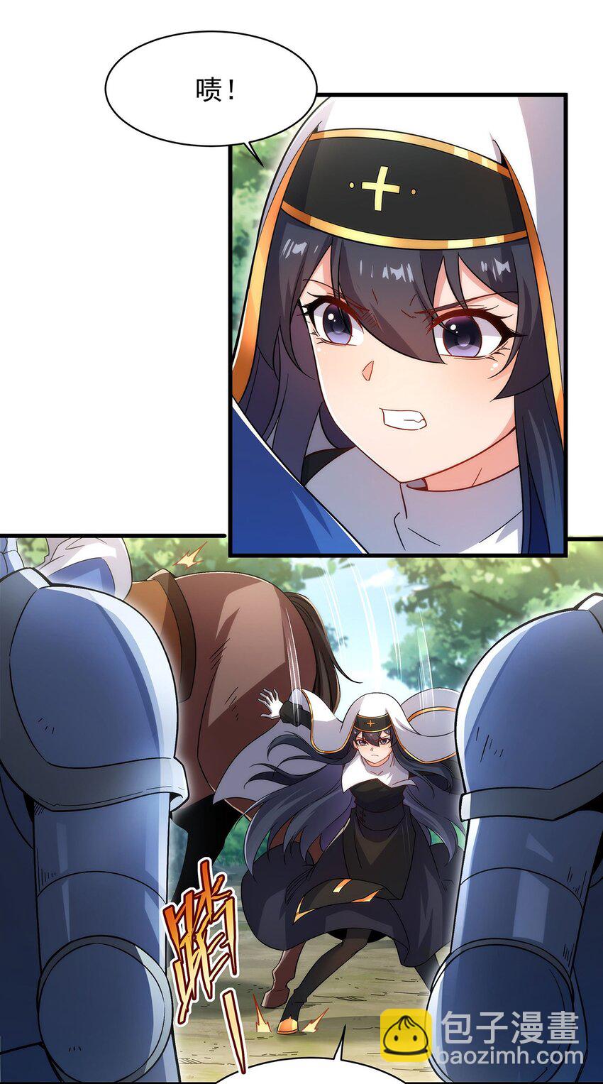 第84话 不可饶恕(1/2)-第84话