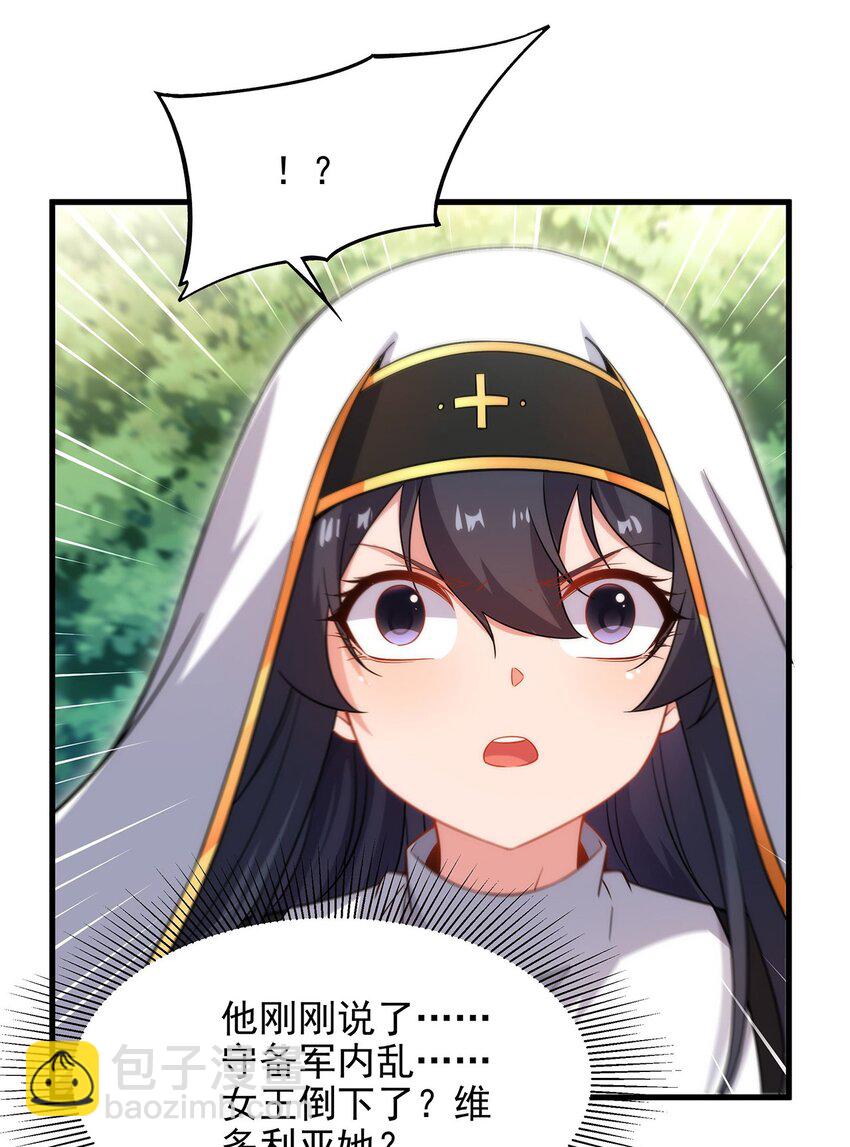 第84话 不可饶恕(1/2)-第84话