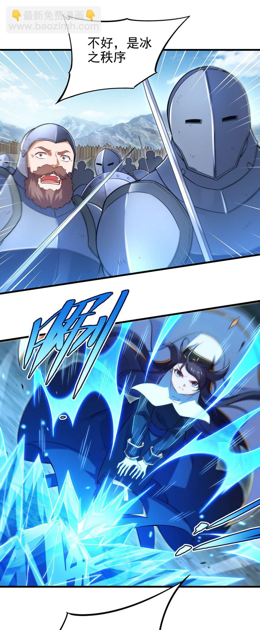 第84话 不可饶恕(1/2)-第84话