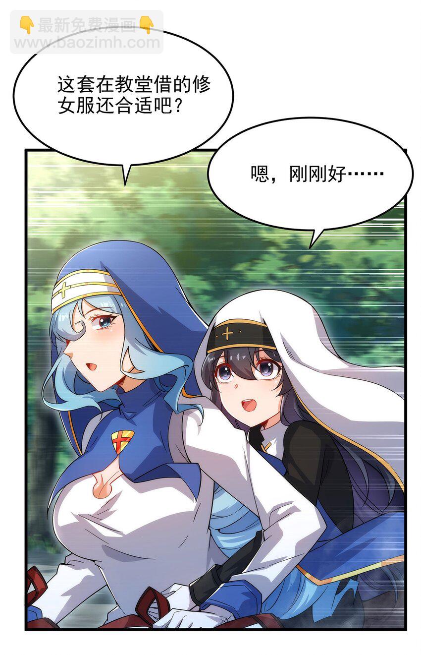 第84话 不可饶恕(1/2)-第84话