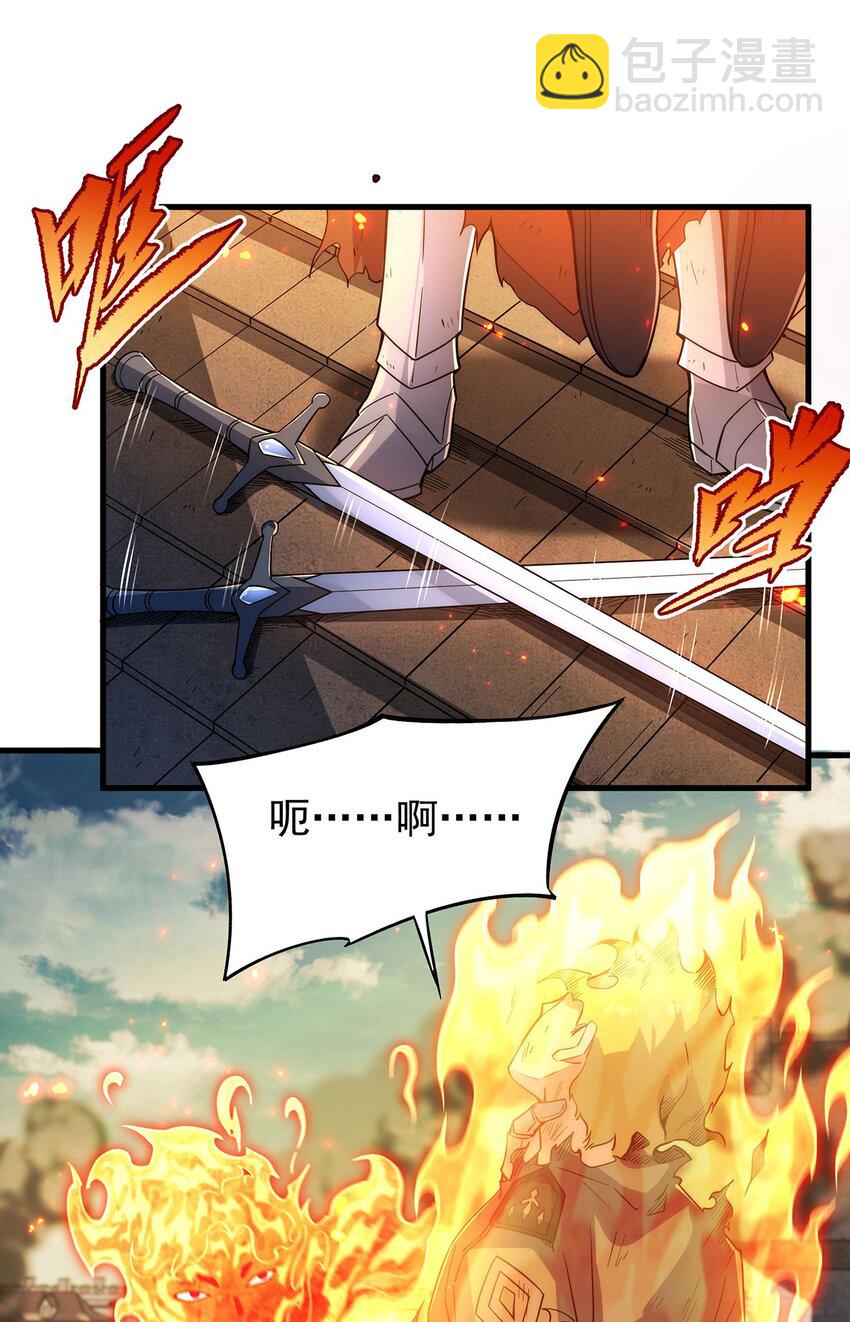 第84话 不可饶恕(1/2)-第84话