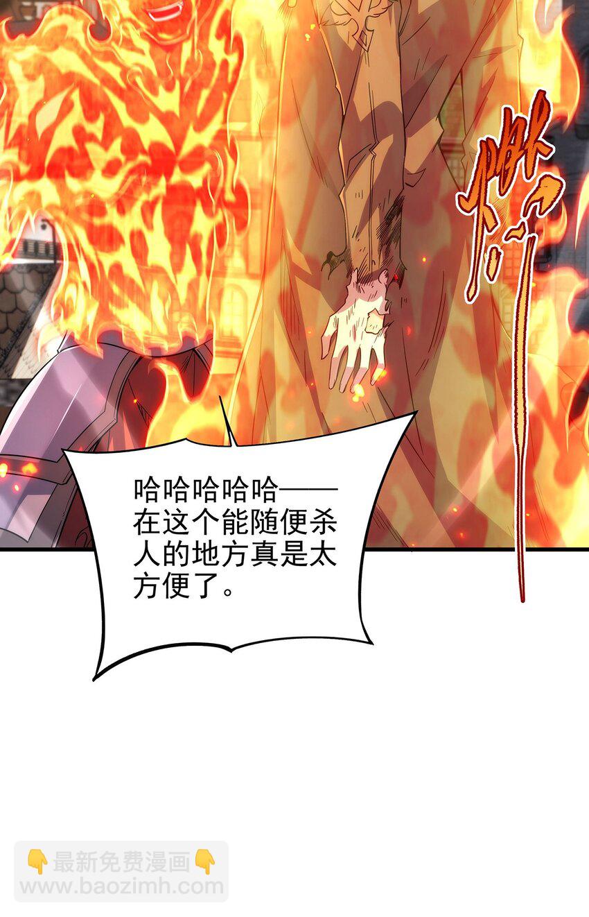 第84话 不可饶恕(1/2)-第84话